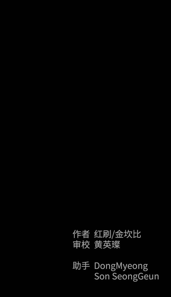 第29话110