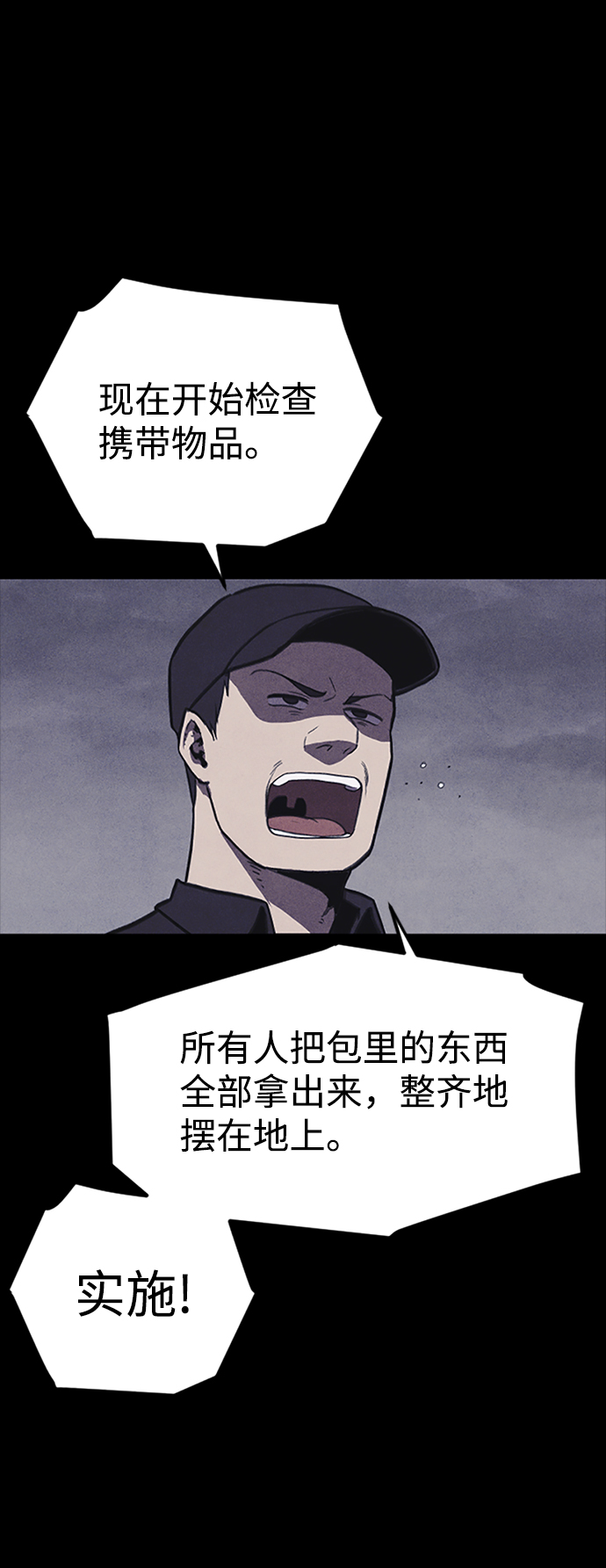 第1话60