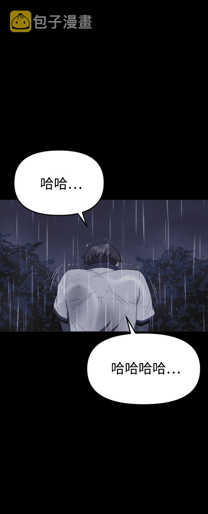 第55话10