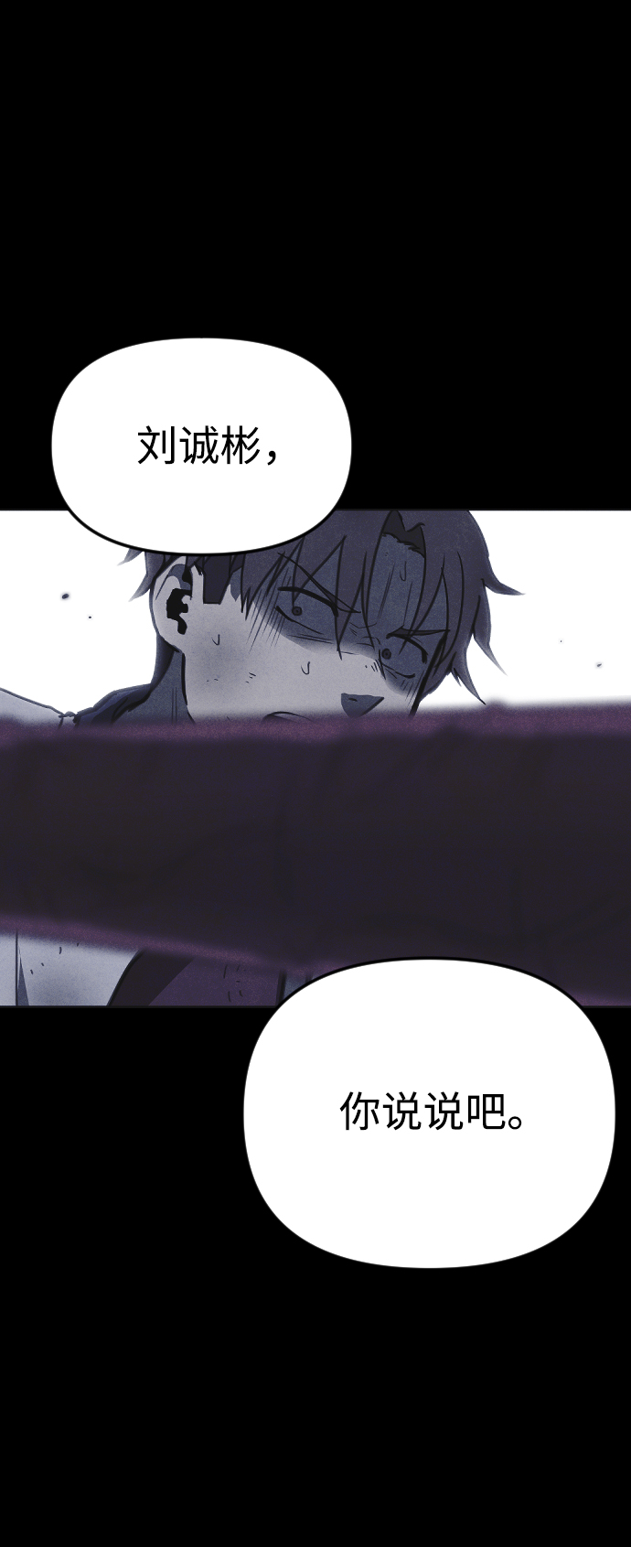 第47话58