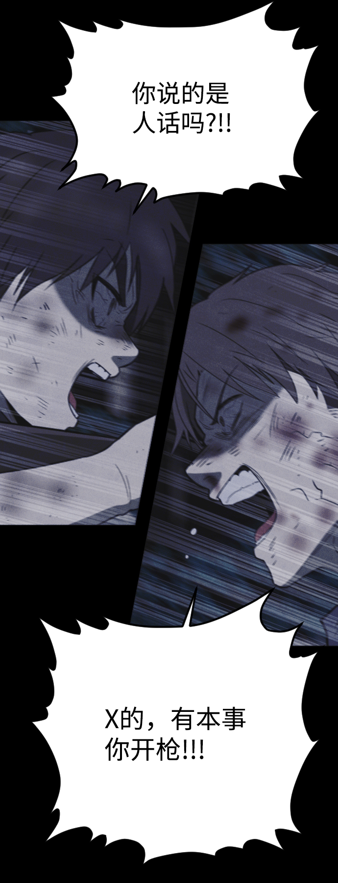 第61话47
