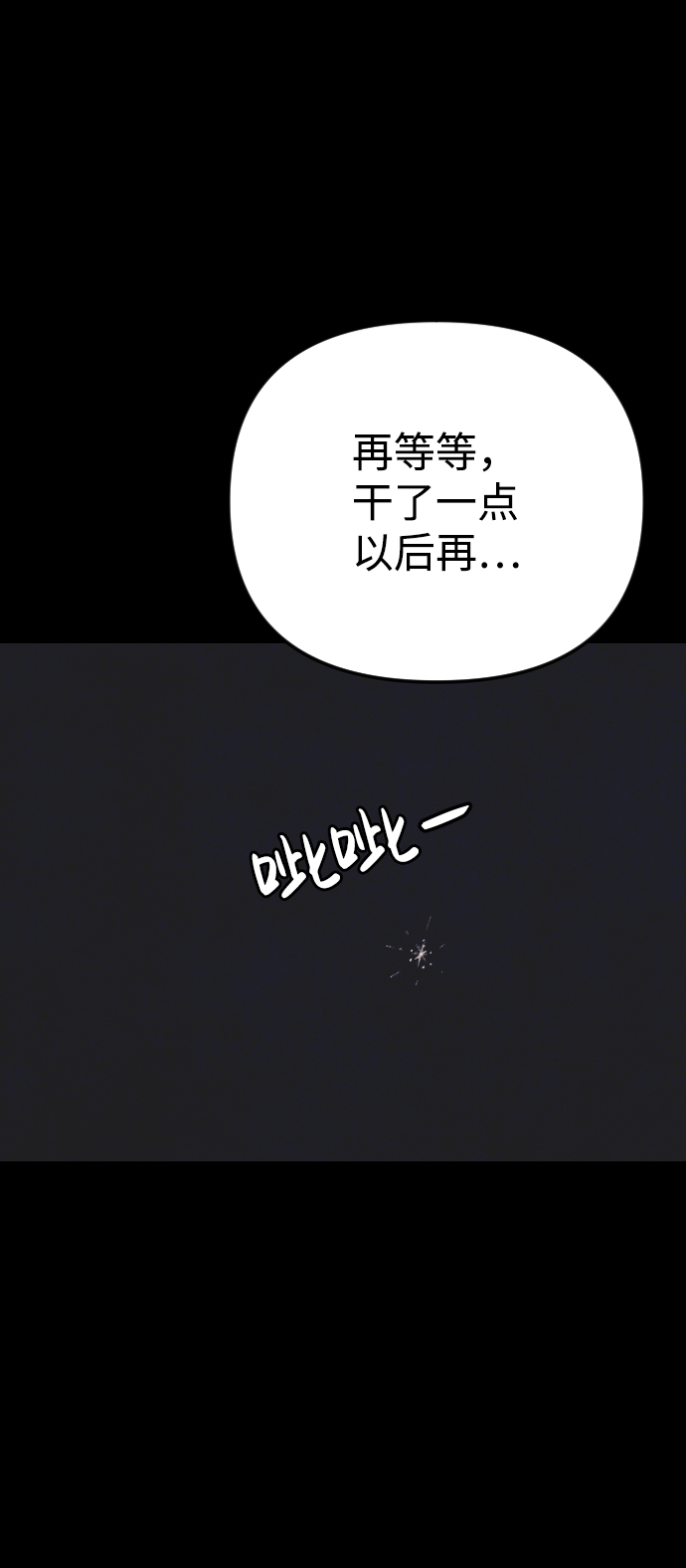 第10话140