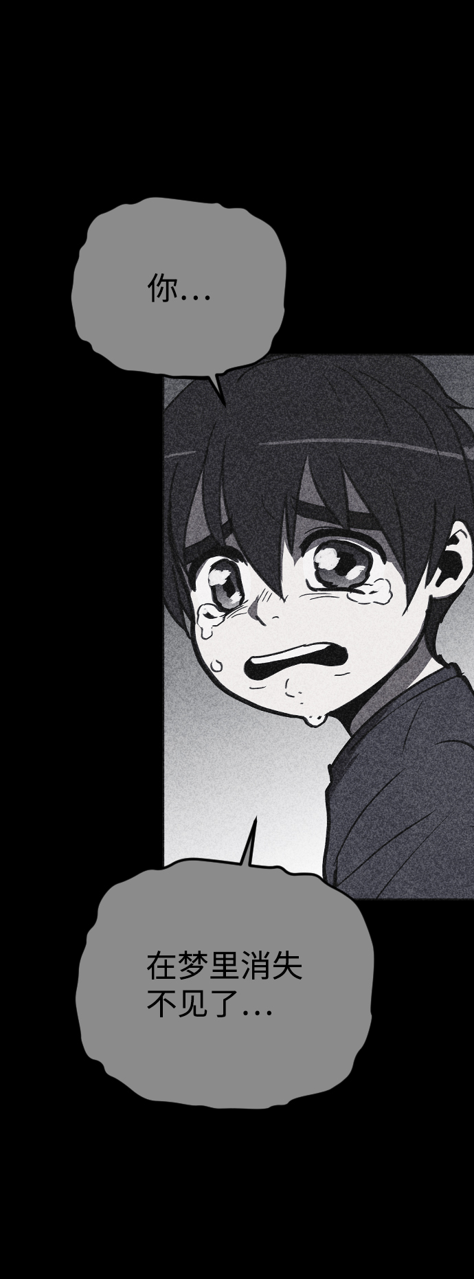 第21话19