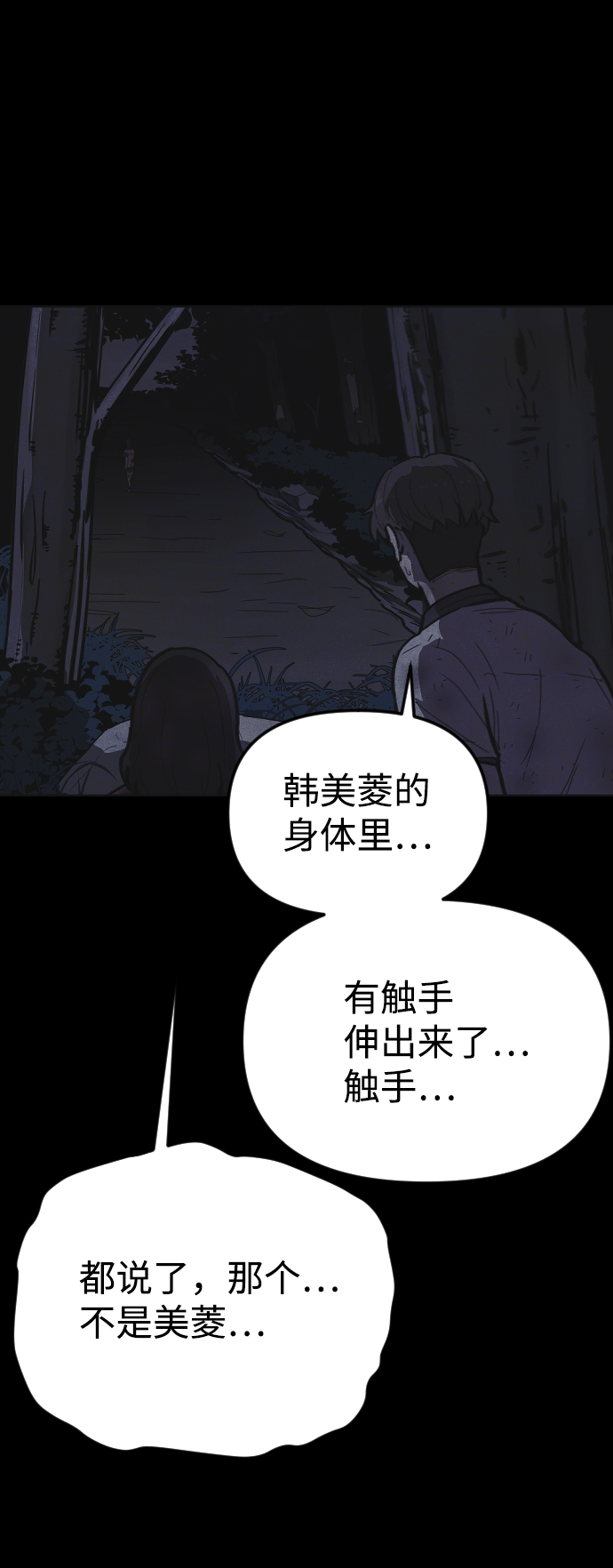 第14话58