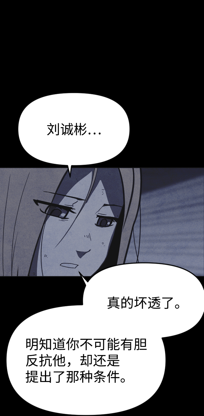 第22话47
