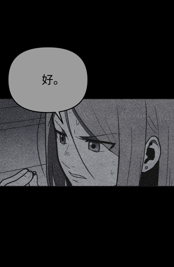 第18话94