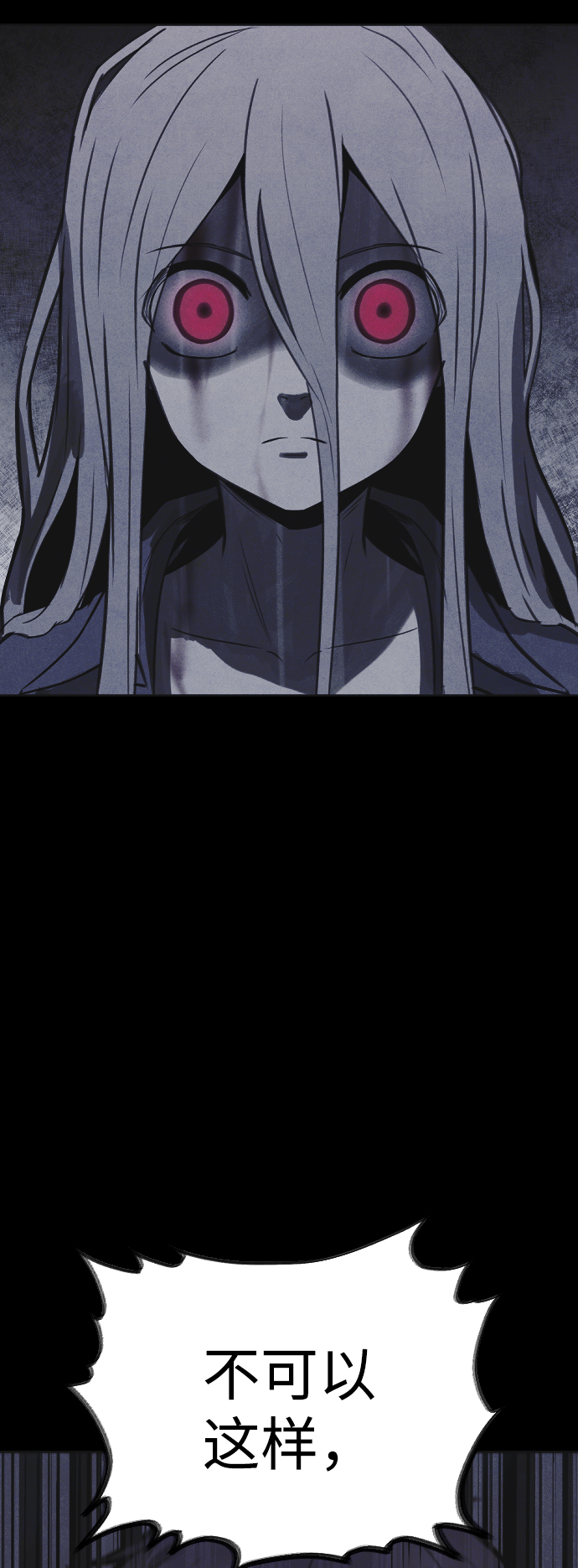 第40话74