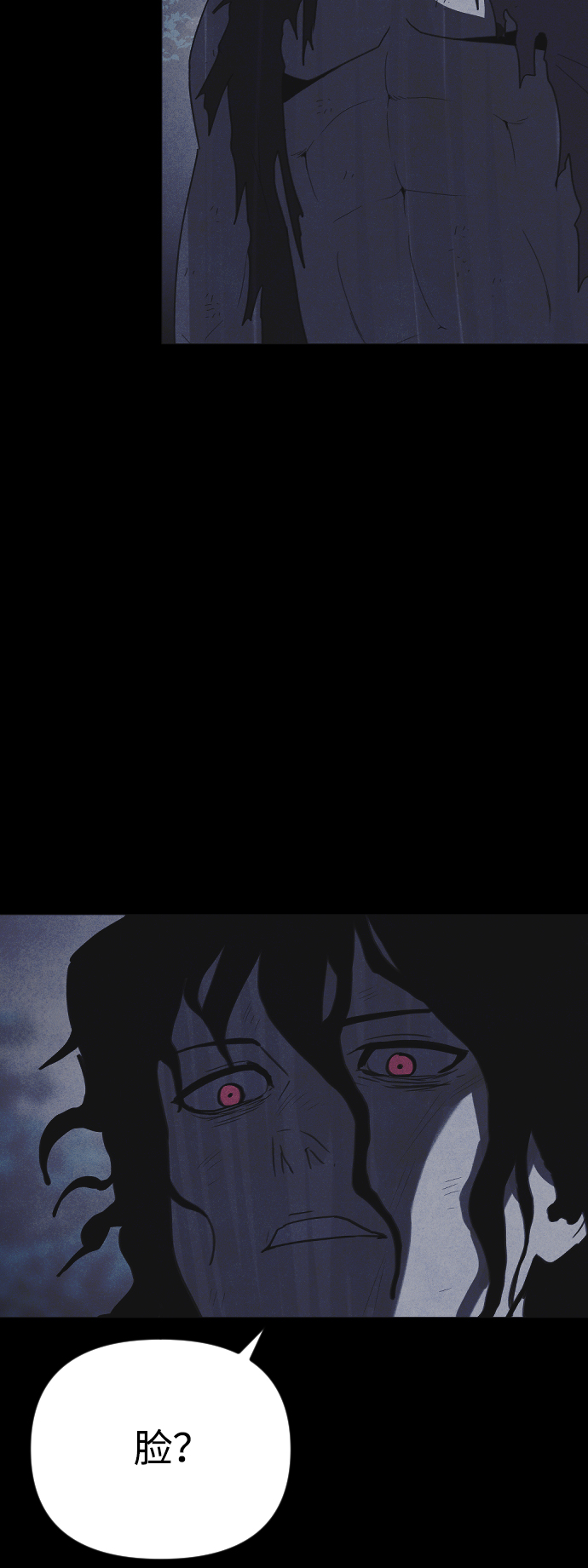 第63话32