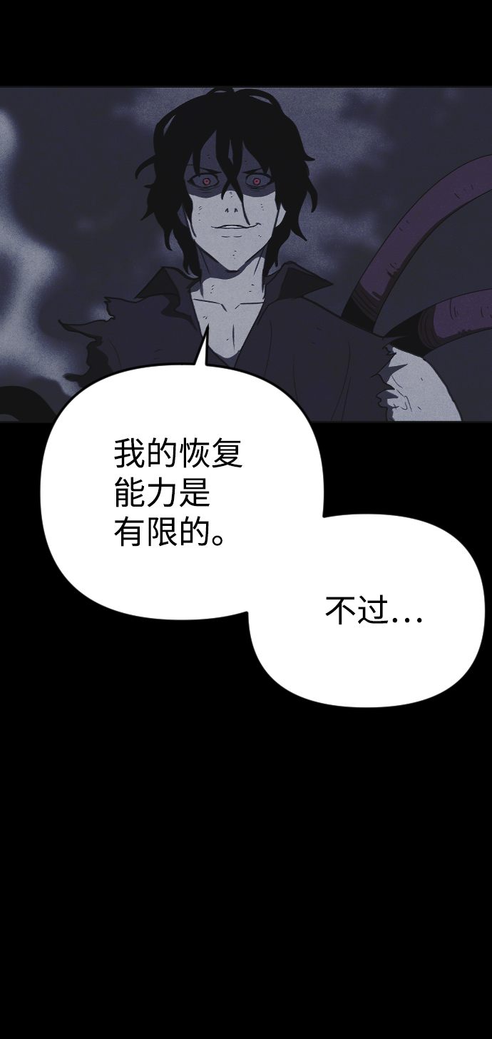 第45话37