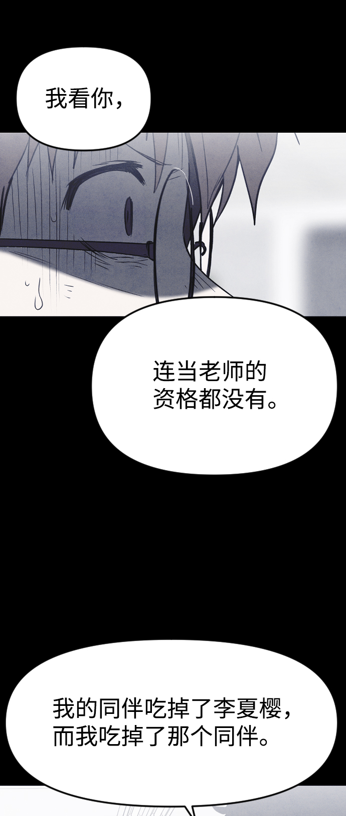 第60话36