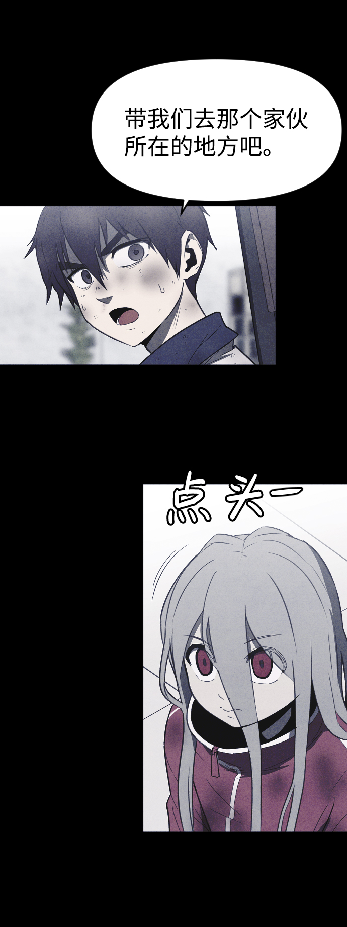 第56话10