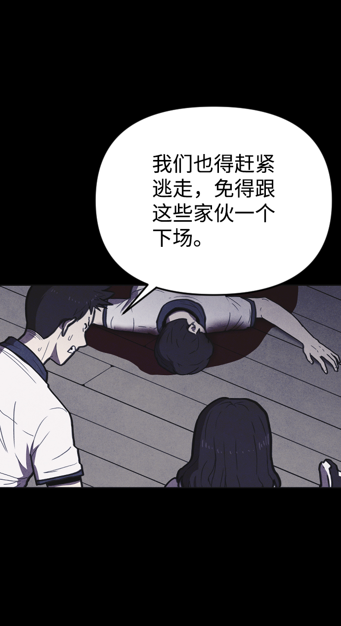 第10话24