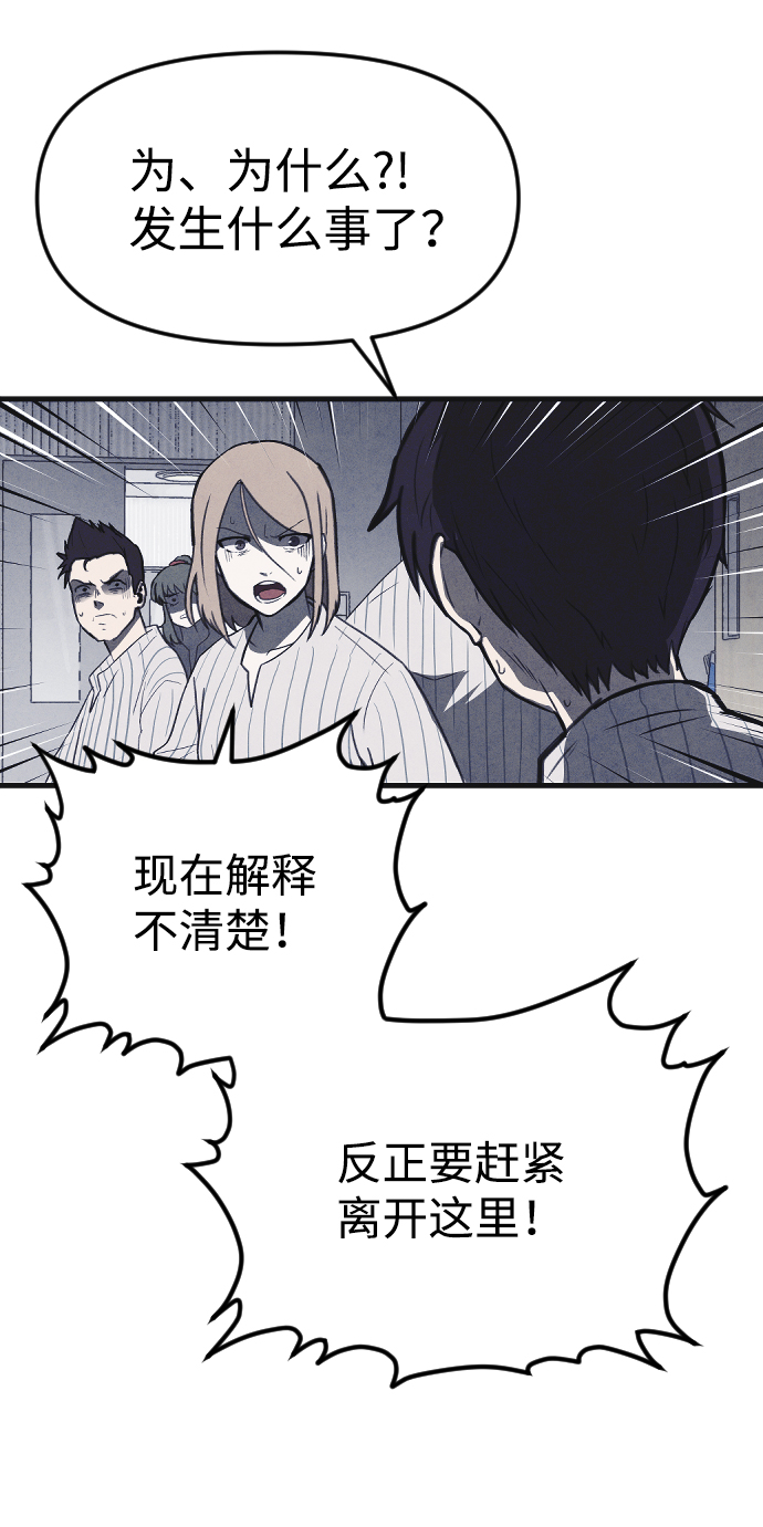 最终话68