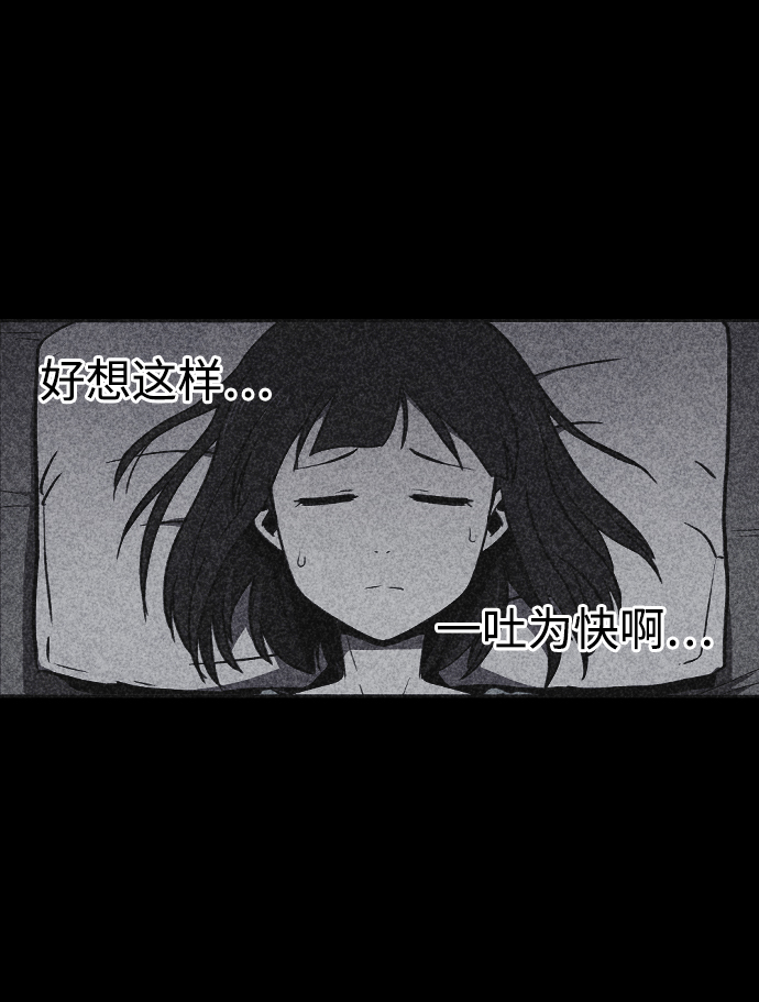 第3话95