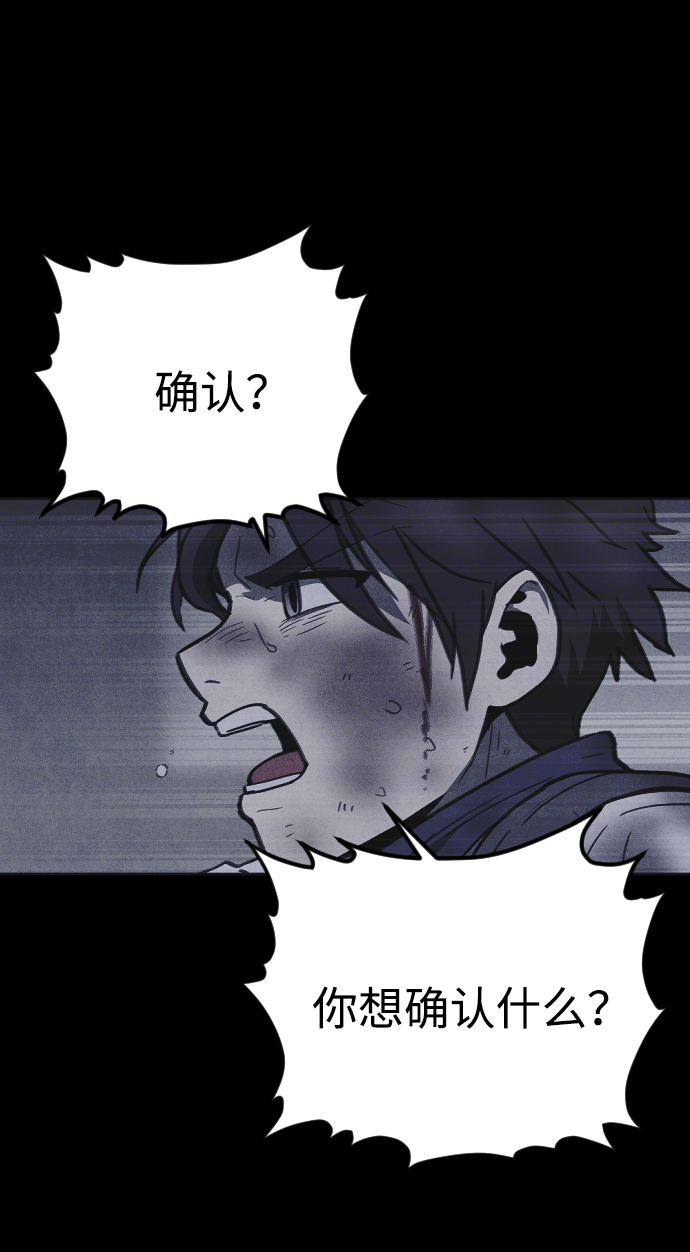 第17话98