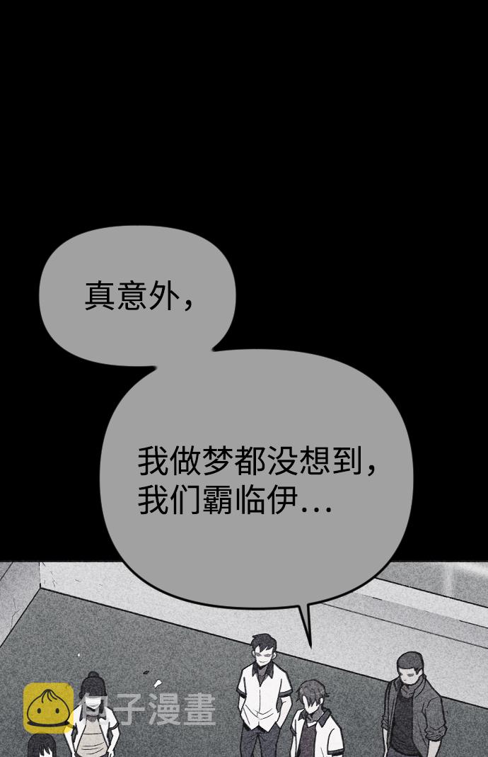 第20话105