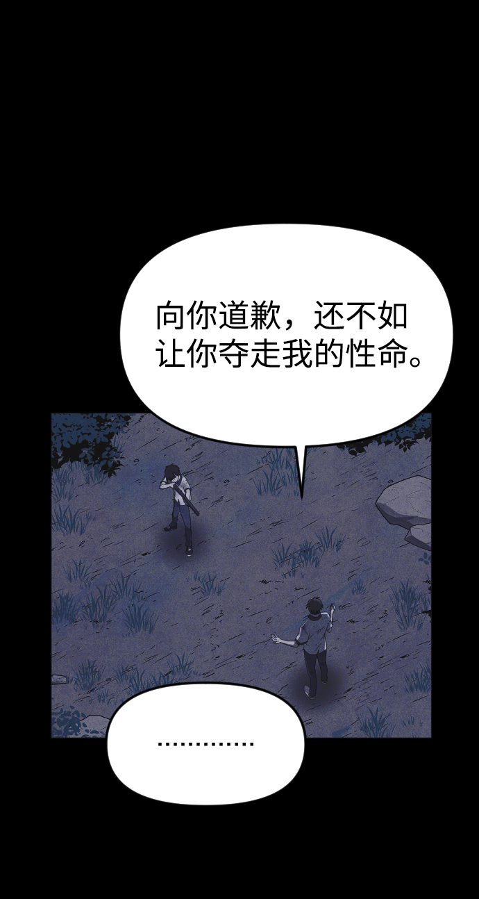 第61话40