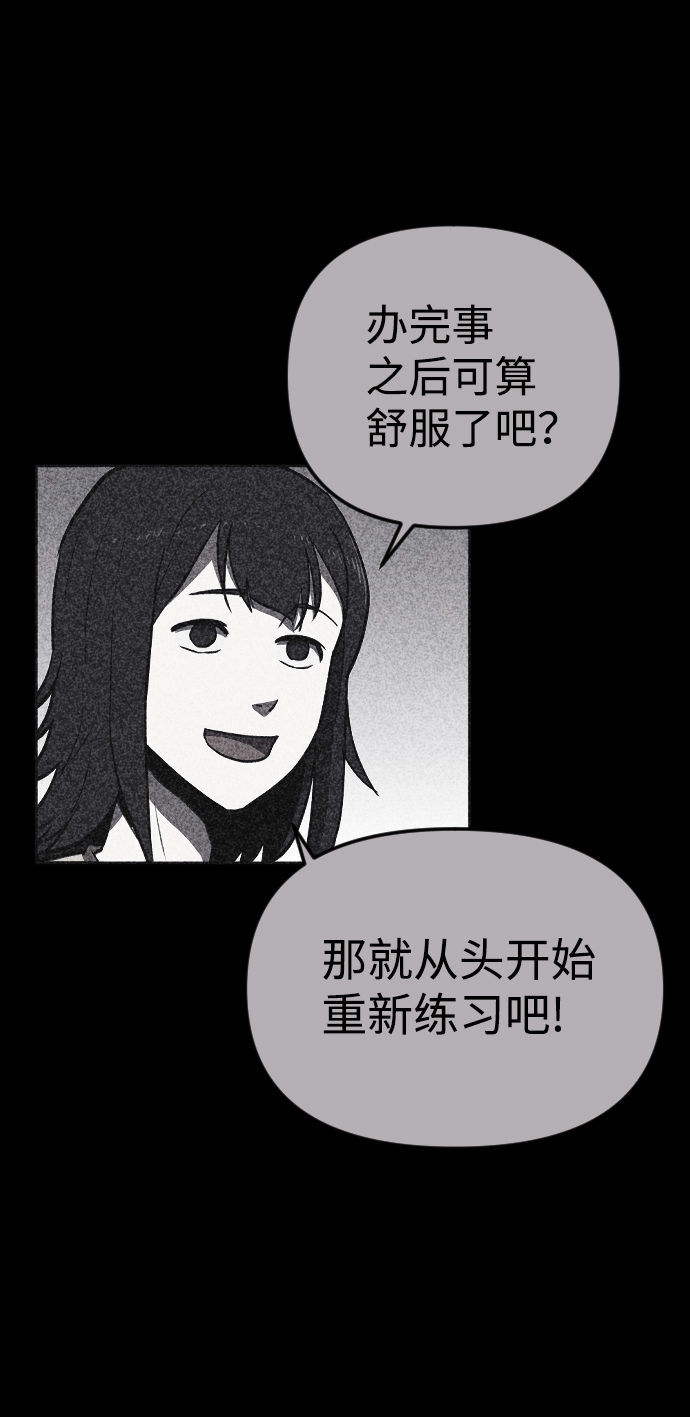 第3话68