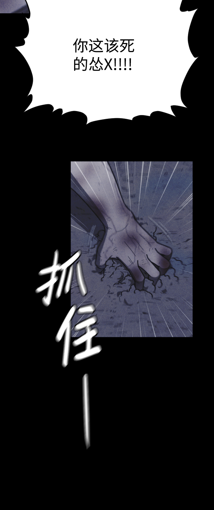 第60话5