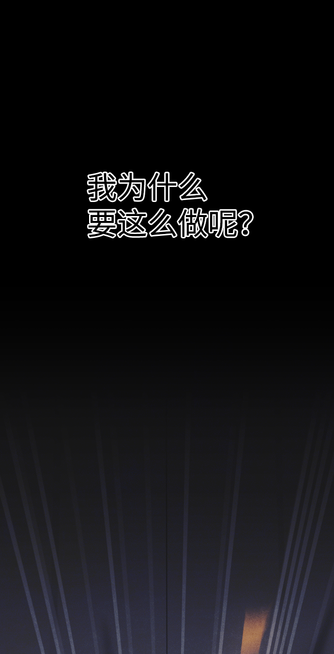 第53话79