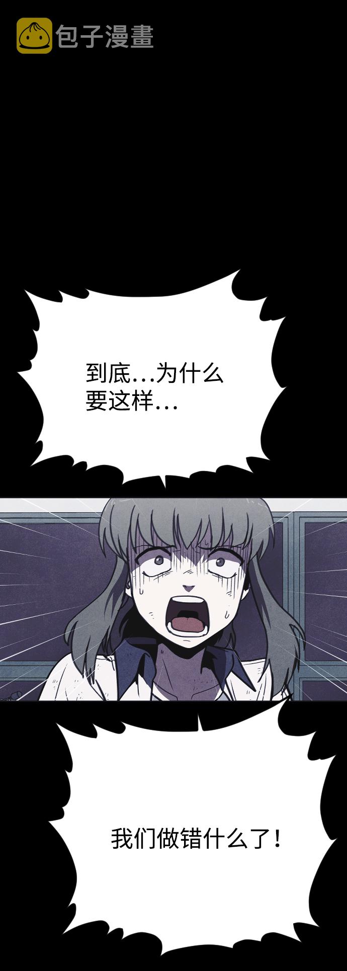 第24话41