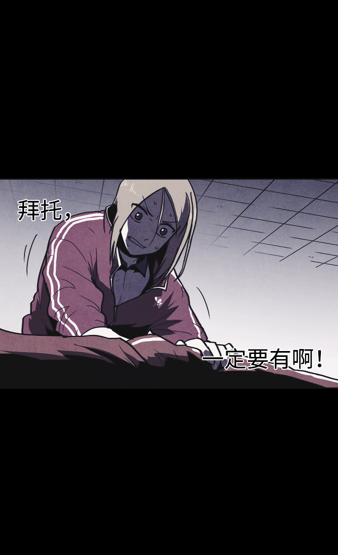 第14话38