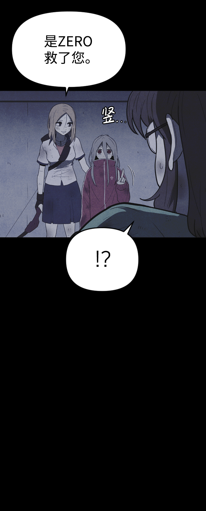 第54话11