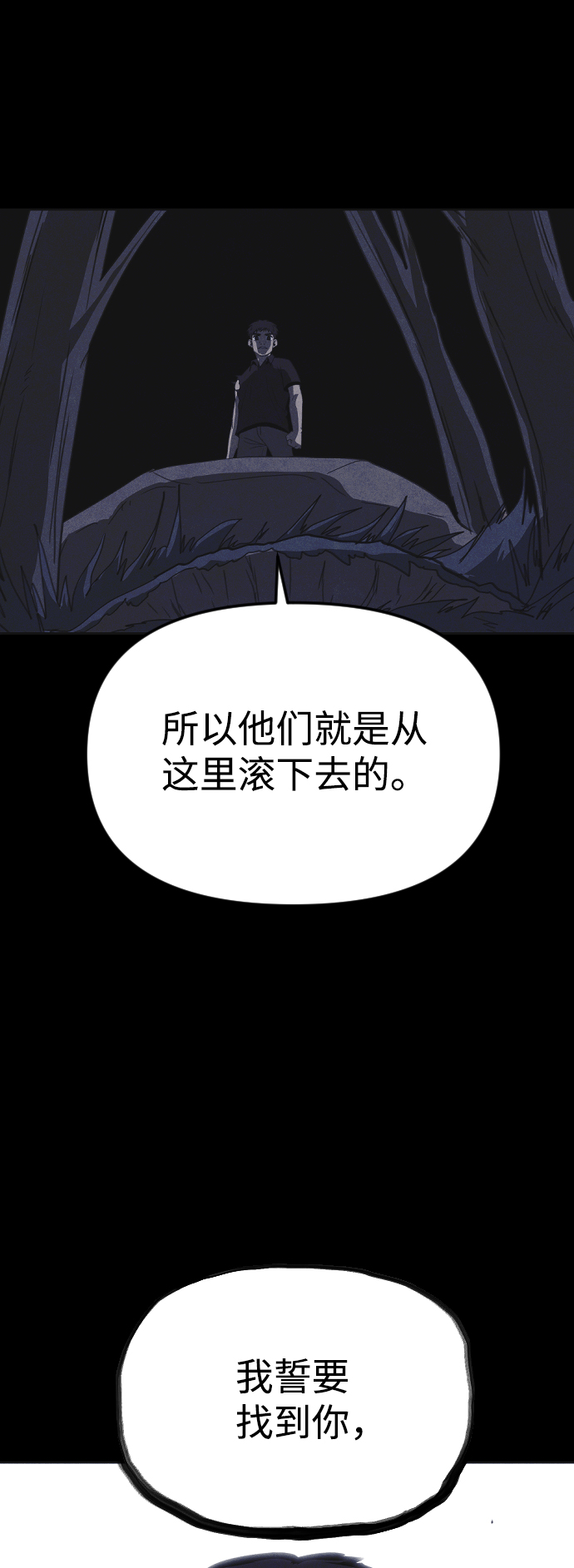 第38话72