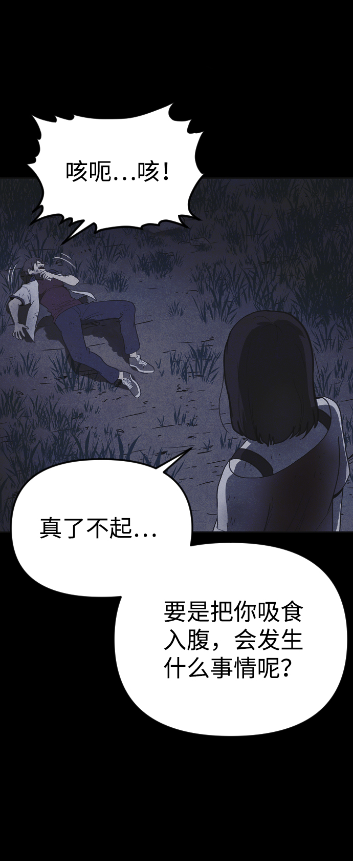 第48话51