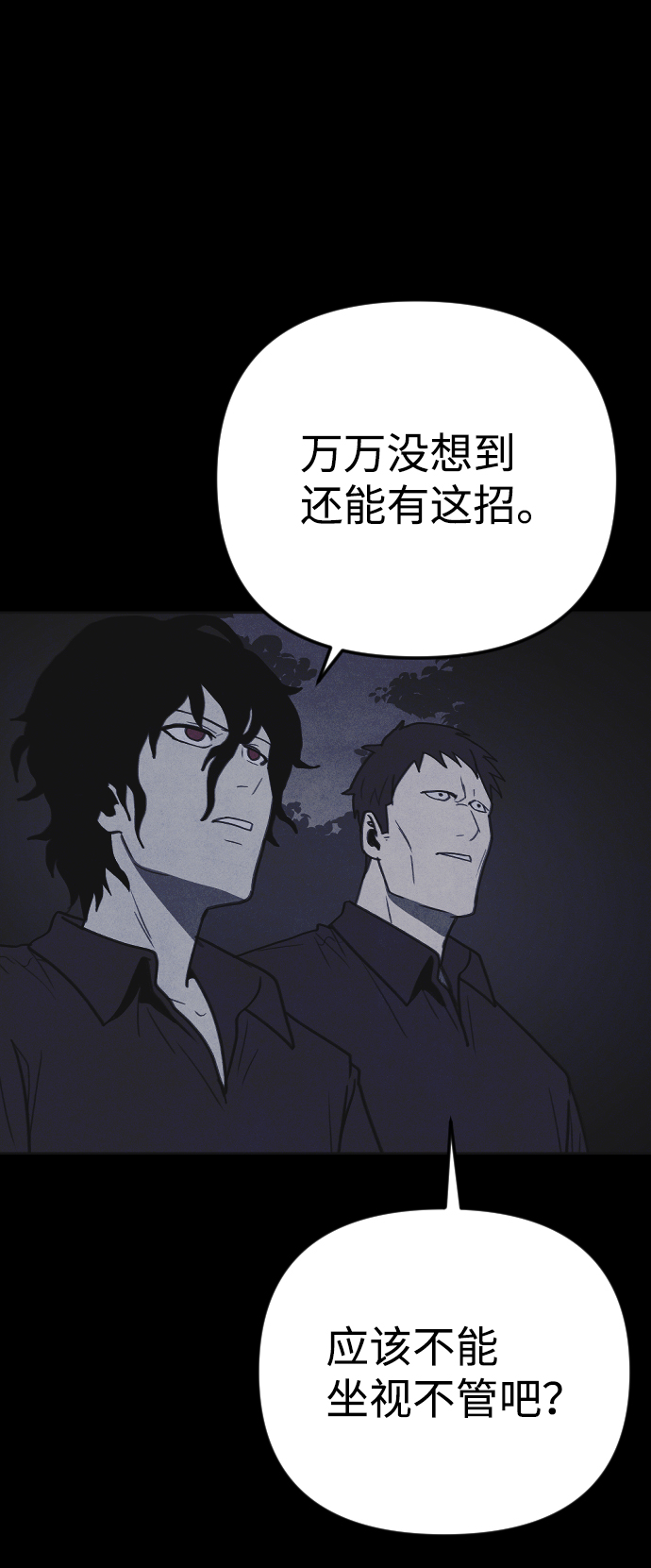 第28话72