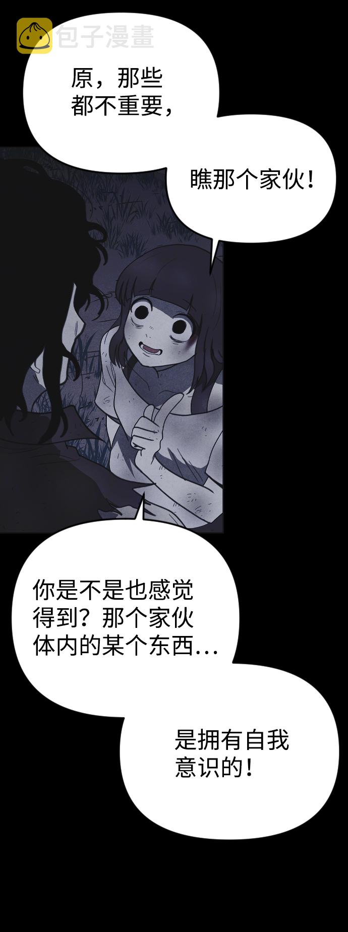 第48话58