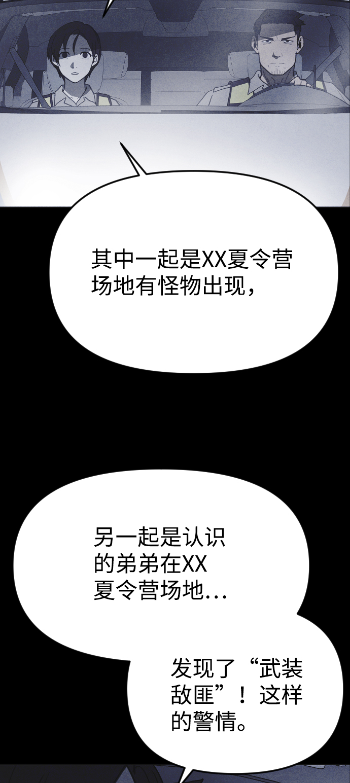 第35话56