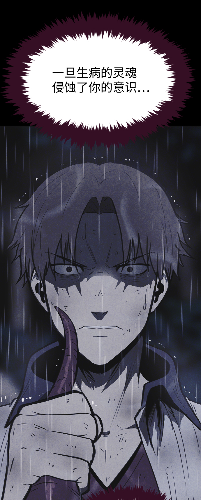 第49话95