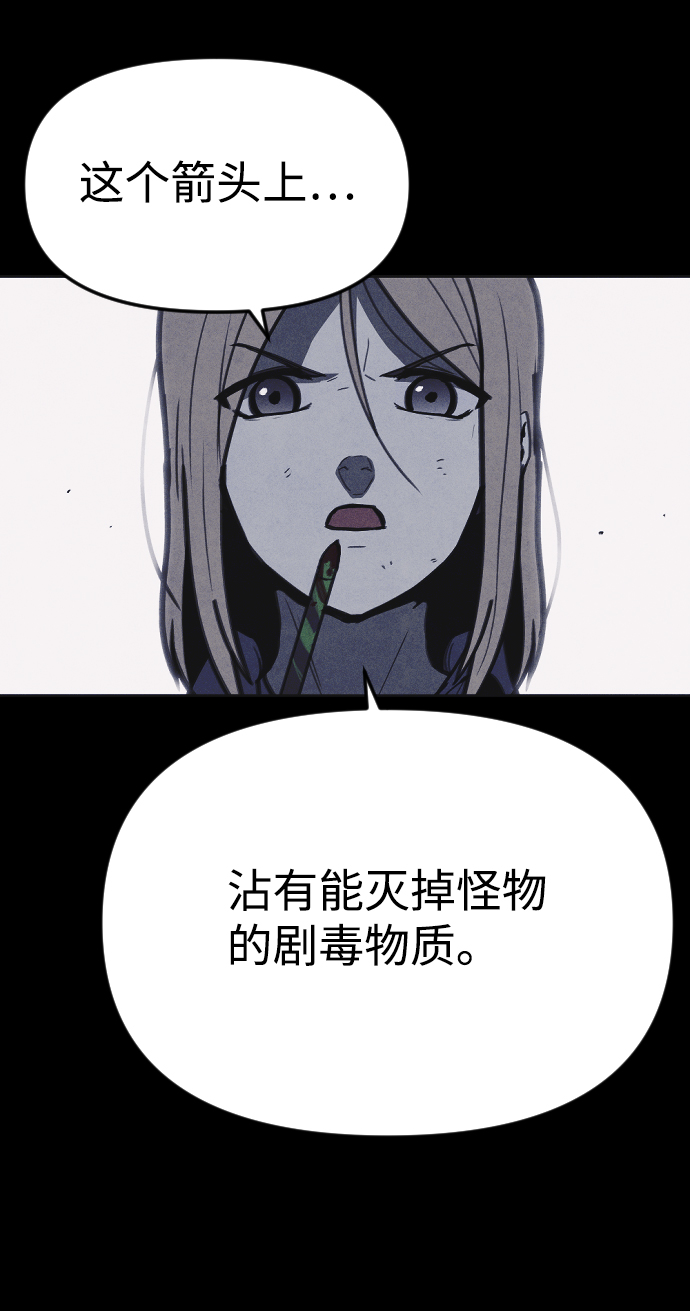 第37话62