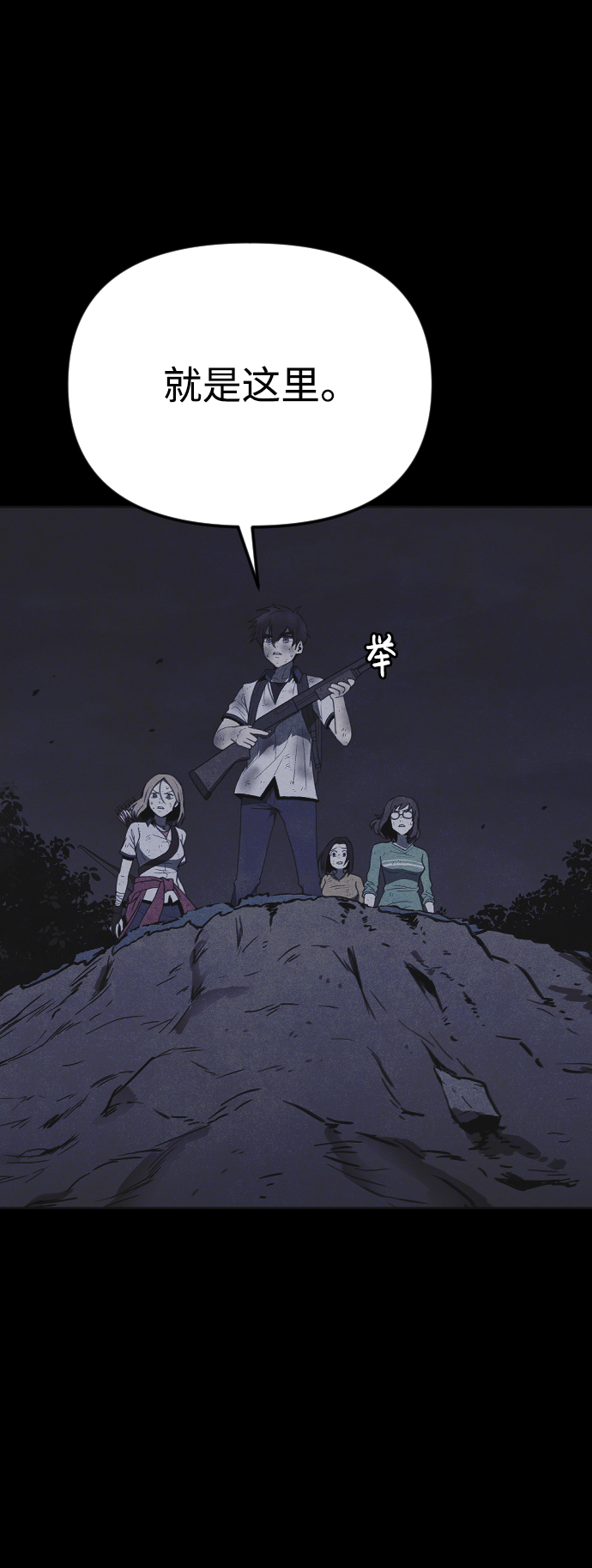 第27话3