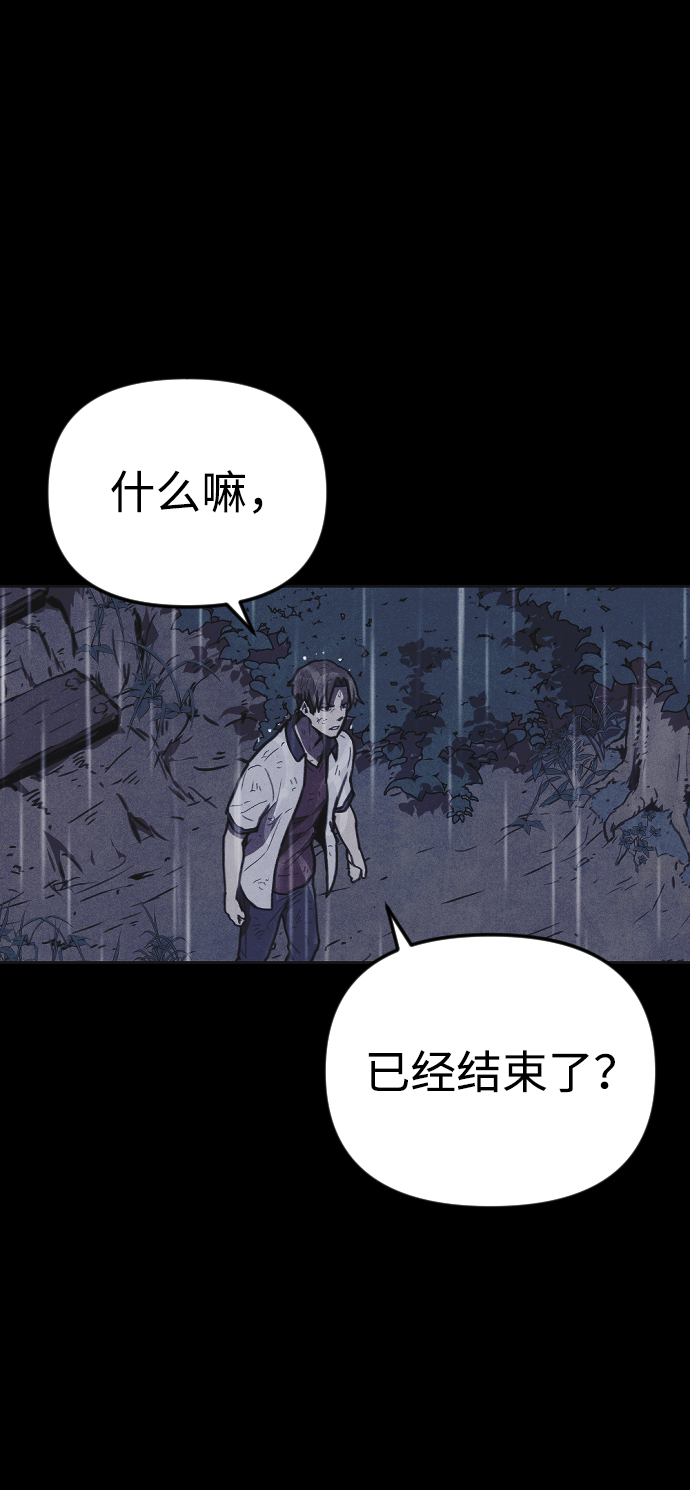 第9话92