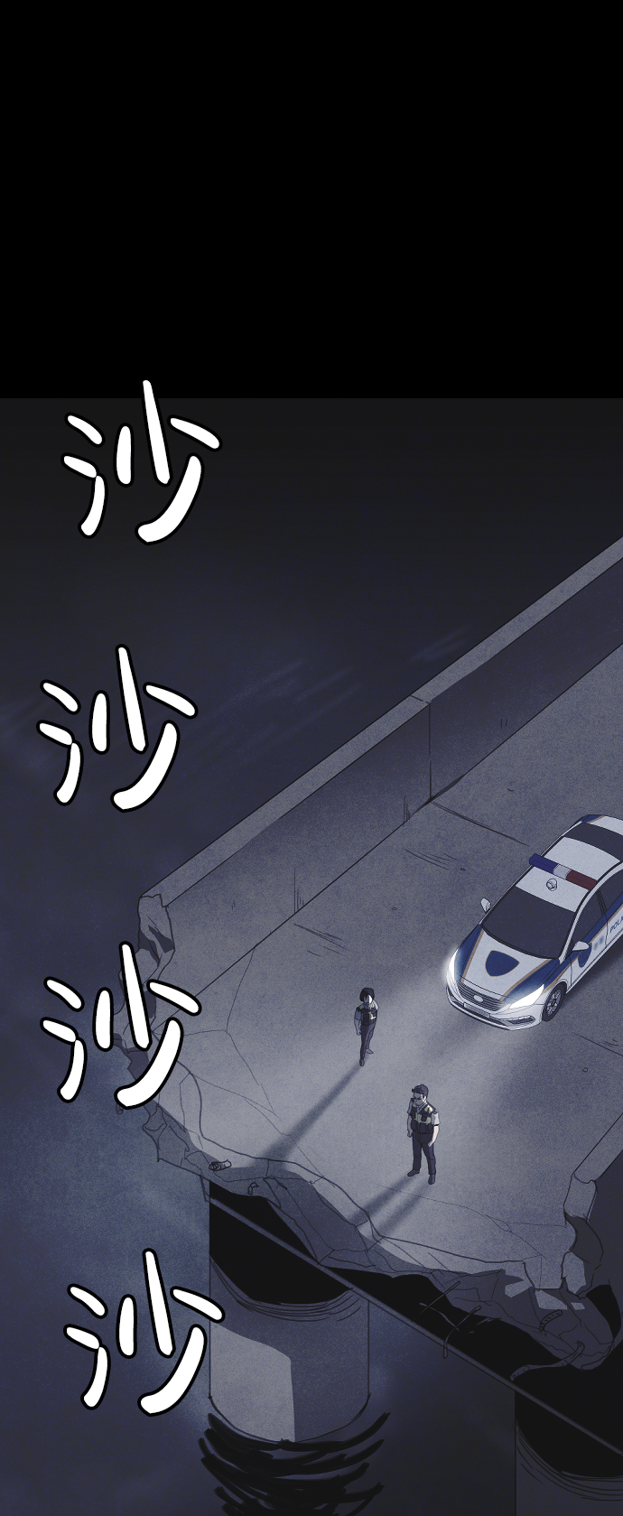 第35话74