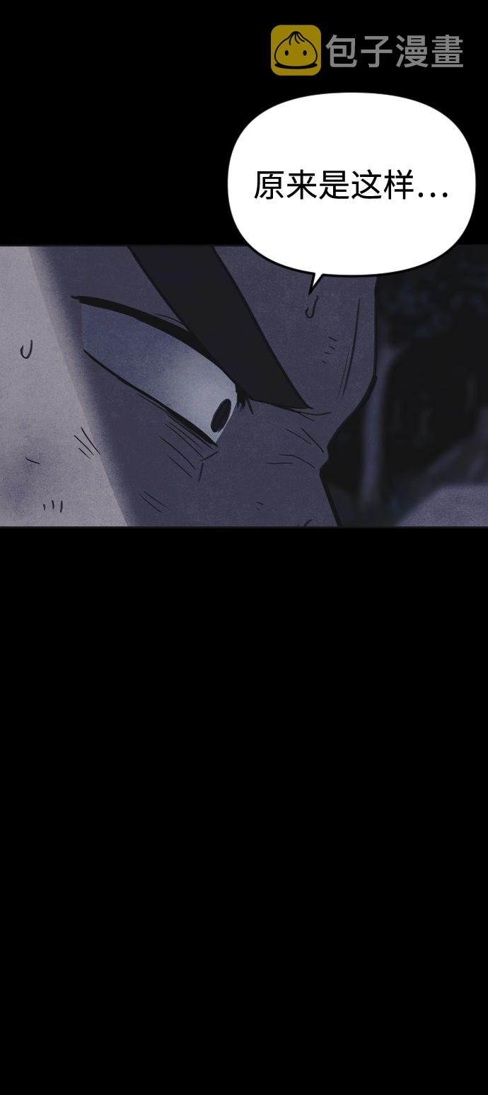 第38话5