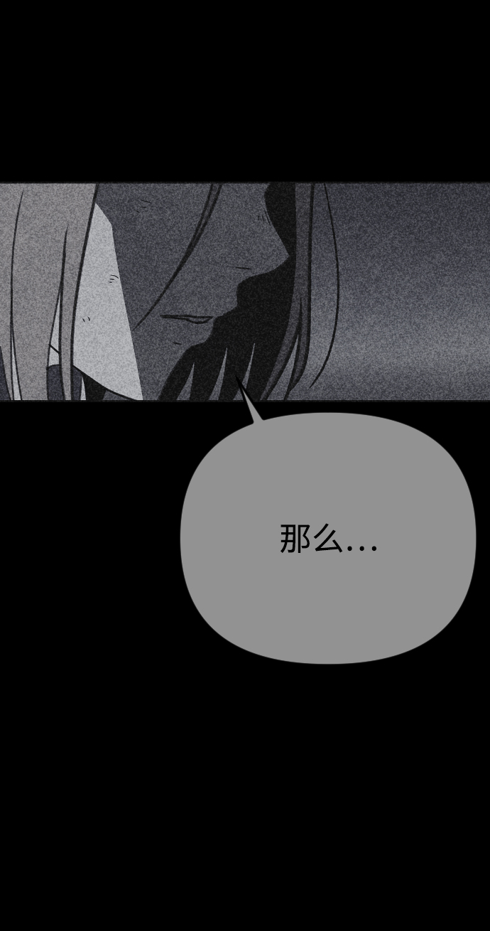 第26话87