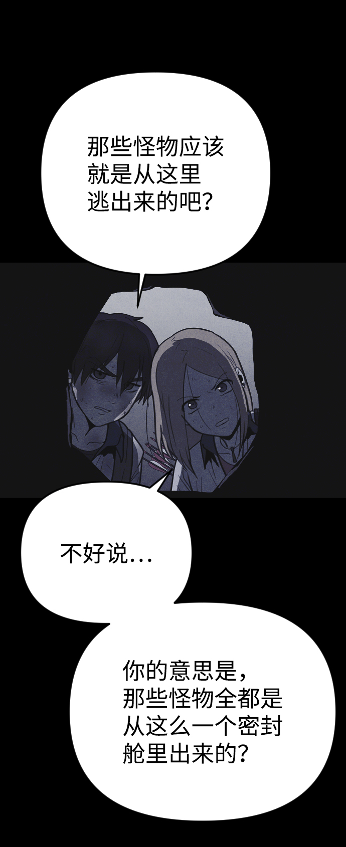 第27话32