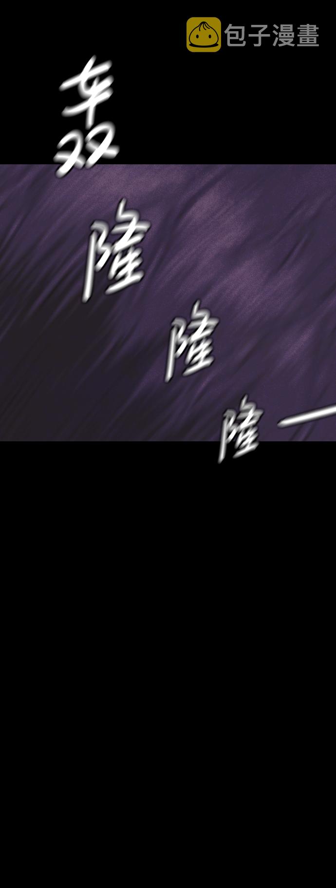 第62话84