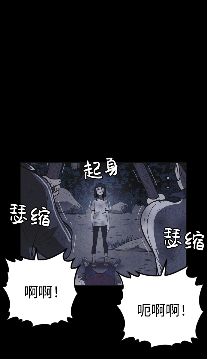 第29话95