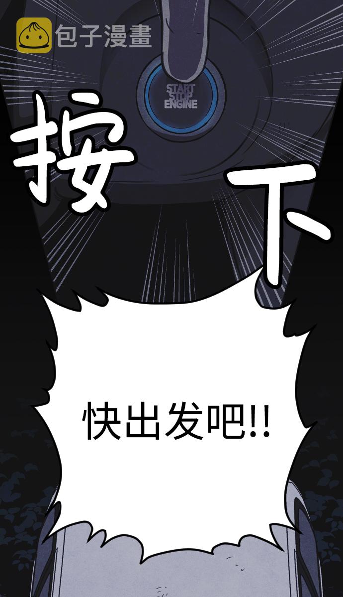 第14话90