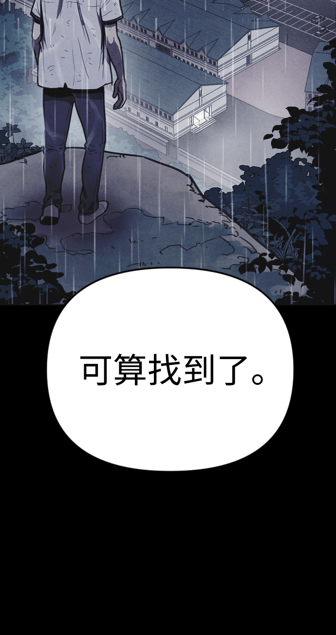 第9话85