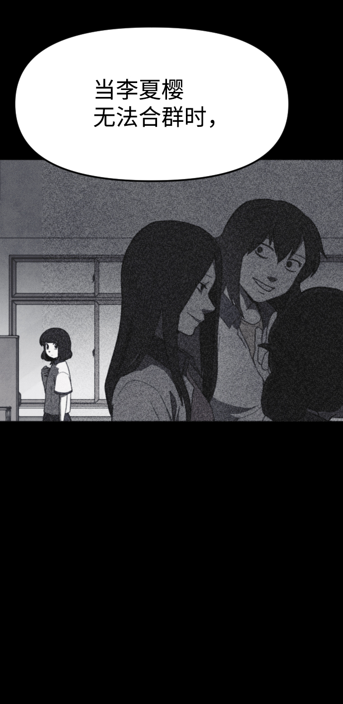 第60话38