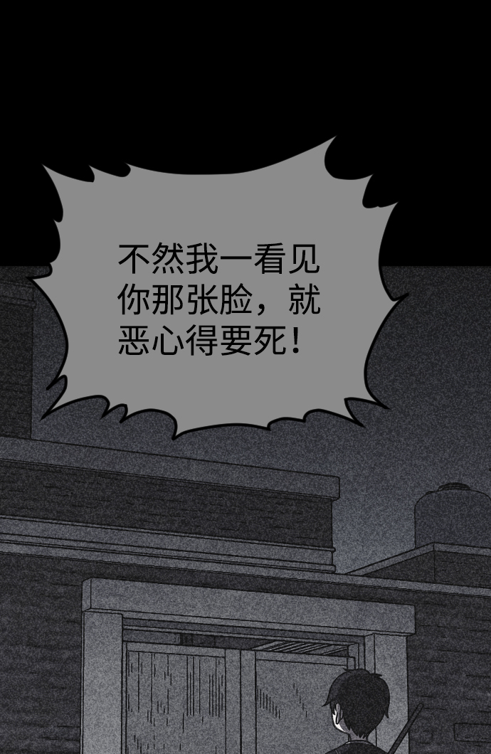 第21话25