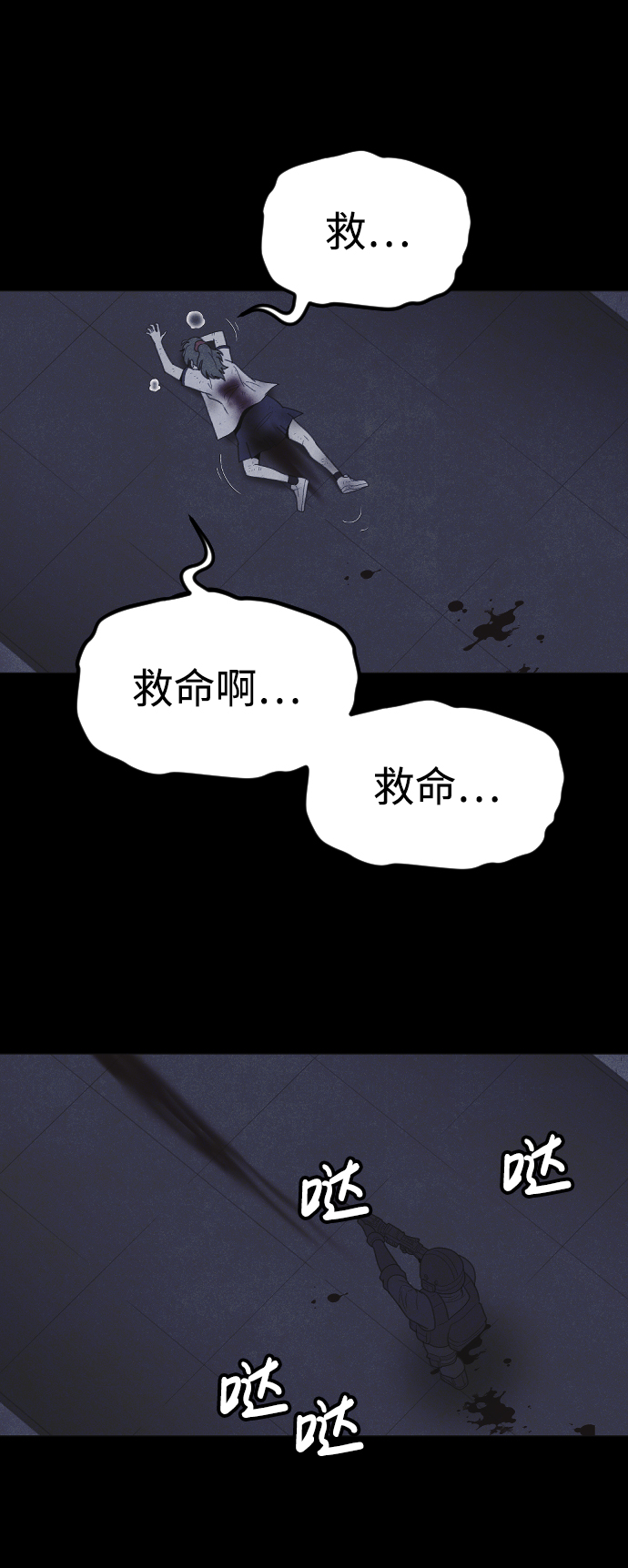 第53话26