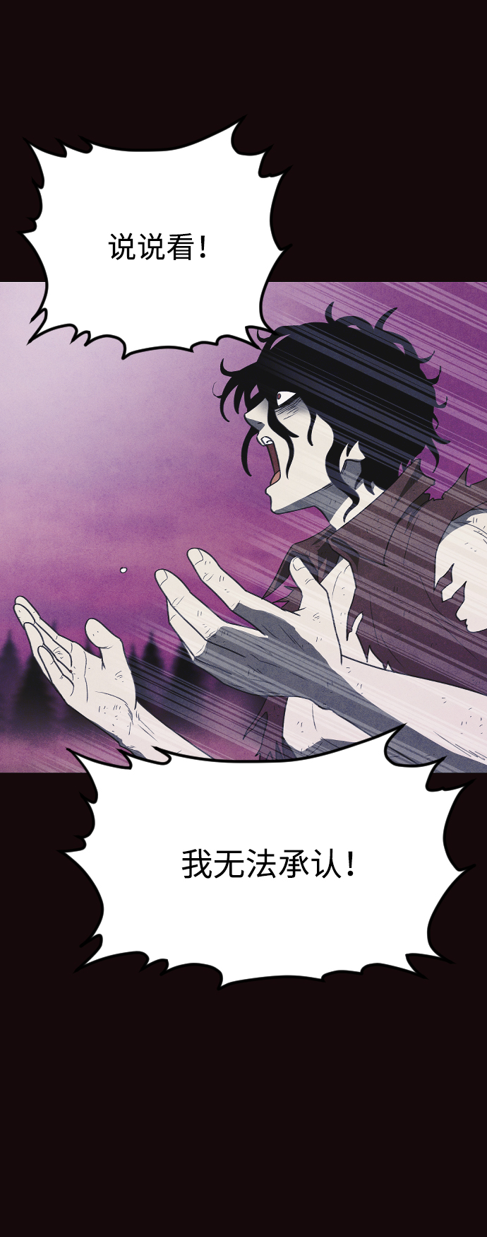 第65话16
