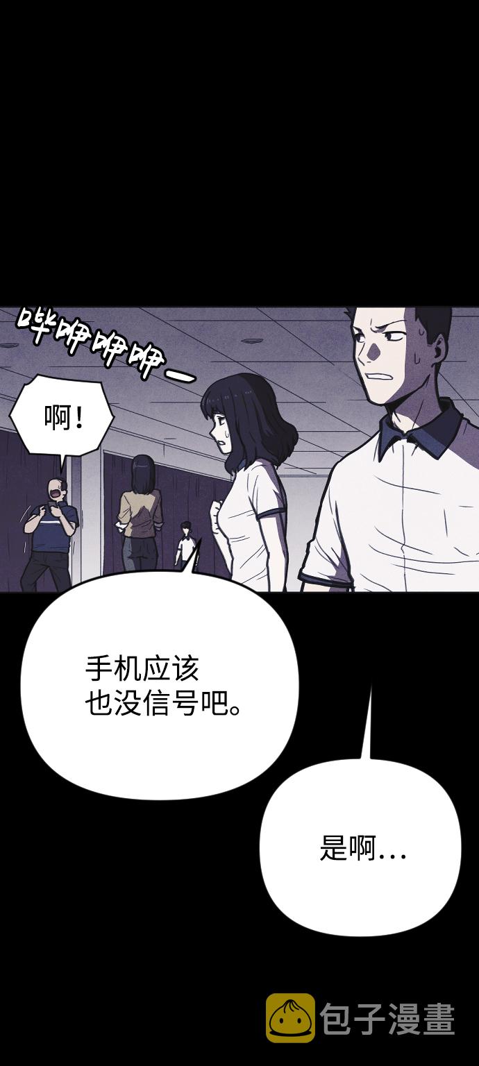 第10话23