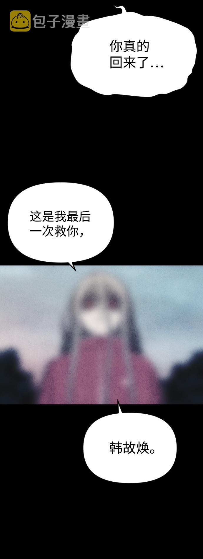 第66话72